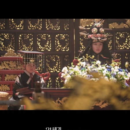 Perfect Crown (2026)
