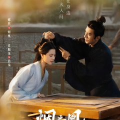 Vow of the Phoenix Chinese Drama photo