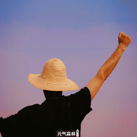 Become a Farmer (2023)