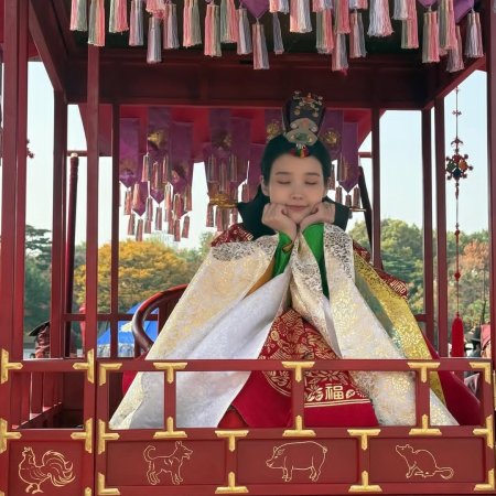 Perfect Crown (2026)