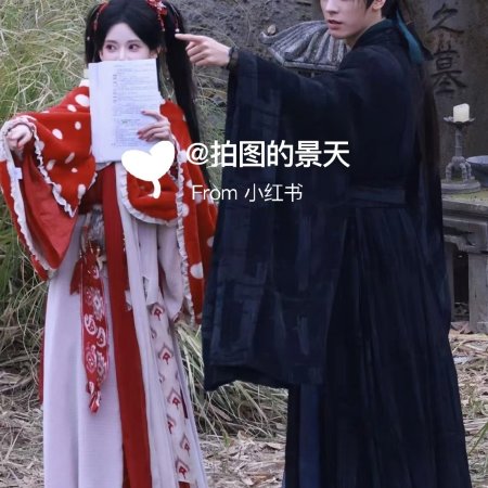 The Legend of Lu Xiaofeng ()