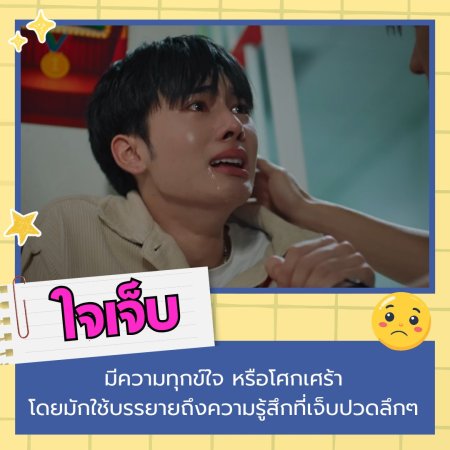 Love You Teacher (2026)