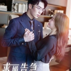 Marry Chinese Drama photo