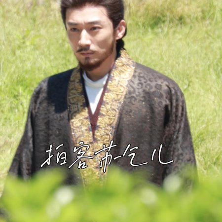 Northern Wei Dynasty ()