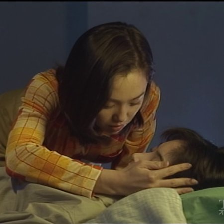 Hitorigurashi (1996)