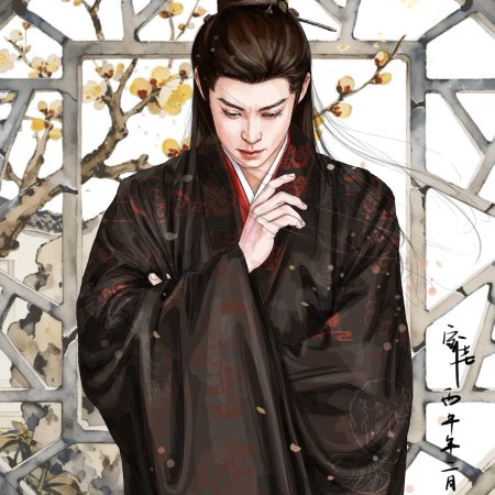 Jiang Men Du Hou ()