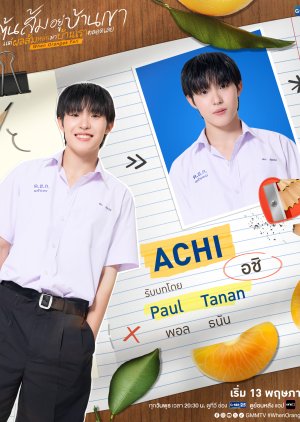 "Achi" Achira Loetwarit | When Oranges Fall