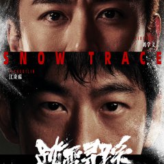 Snow Trace Chinese Drama photo
