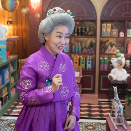 The Mysterious Candy Store Jun Chun Dang (2026)