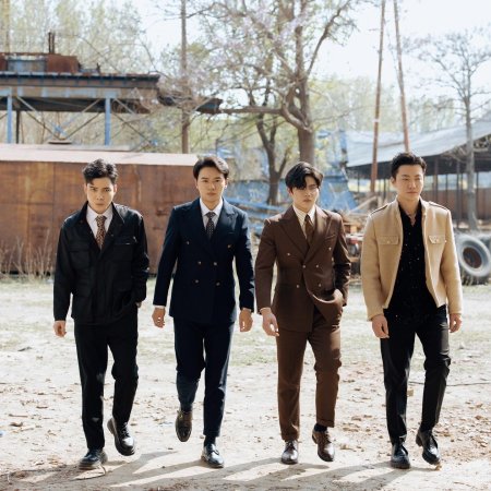 Sa Shuang Ma Mi Shi Da Lao (2024)