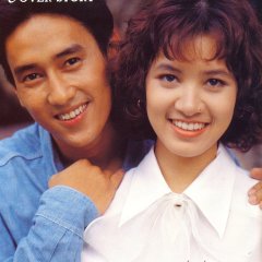 Kehard Dao Thai Drama photo