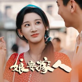 A Widow's New Life (2026)