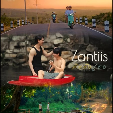 Zantiis Miss You ()