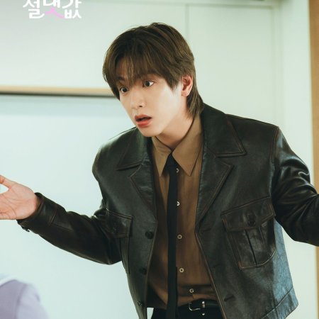 Absolute Value of Romance (2026)