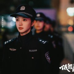 Di Zhi Shang Fan Zui Chinese Drama(2026) photo