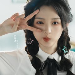 Xiang Yan Hua Yi Yang Can Lan Chinese Drama(2025) photo