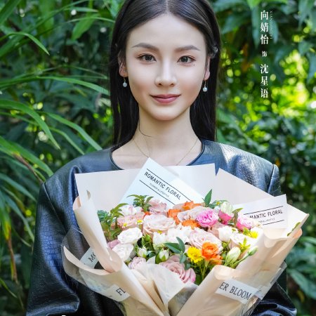 My Name Is Zhao Wu Di: Starting Over (2026)
