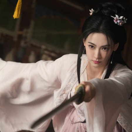 Fate Chooses You (2026)