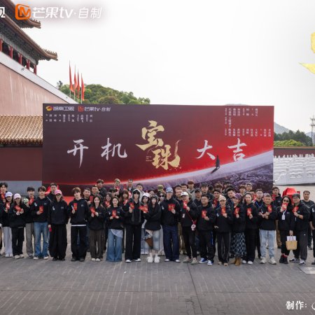 Taming the Husband ()