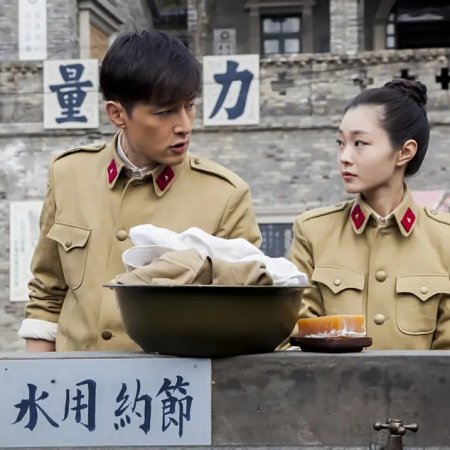 The Disguiser (2015)