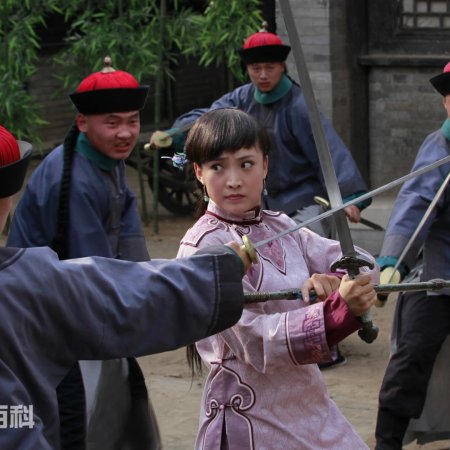 Zigu Yingxiong Chu Shaonian (2012)