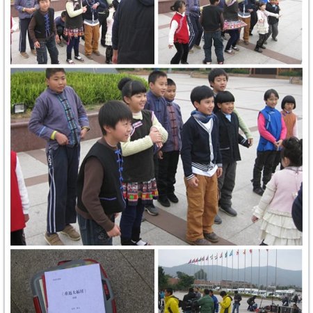 Cong Fan Da Fu Cun (2013)