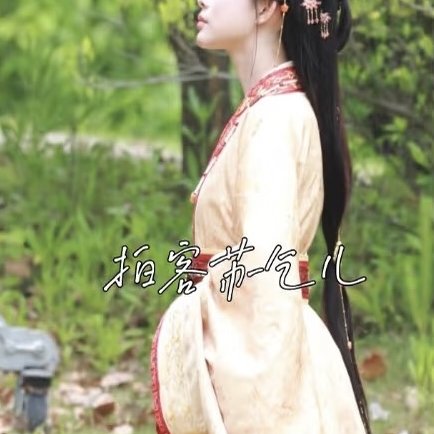 Empress Reborn ()