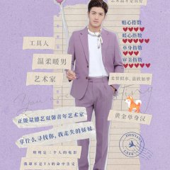 You Are My Destiny Chinese Drama photo