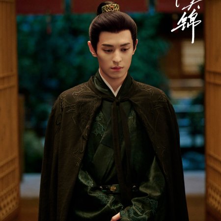 Zuo Ye