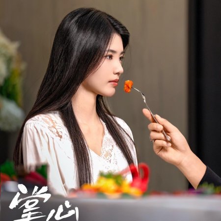 Don't Leave Me (2025)