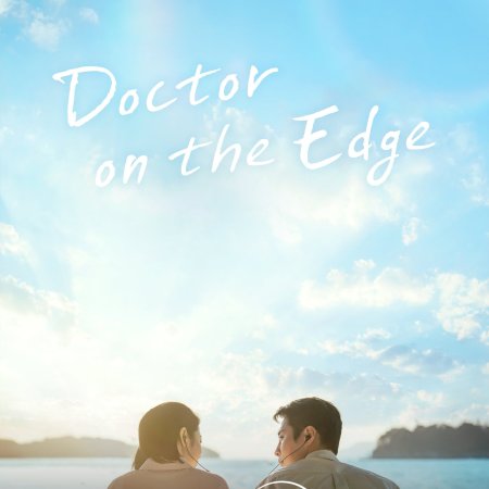 Doctor on the Edge (2026)