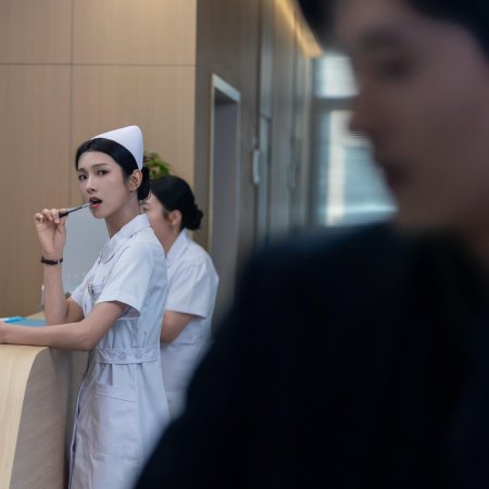 Fen Shou Hou, Cheng Yi Sheng Ku Chu Bi Ti Pao (2025)