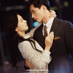He An Lian Duì Xiang Xian Hun Hou Ai Le Chinese Drama(2024) photo