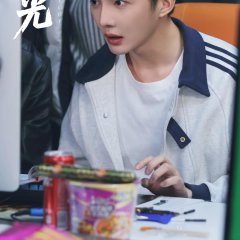 Backlight Chinese Drama(0000) photo