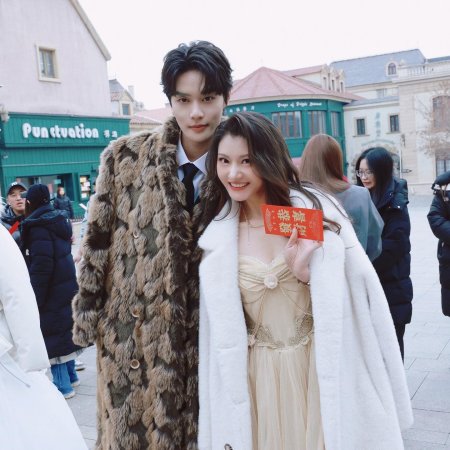 Royal Highness Princess (2025)