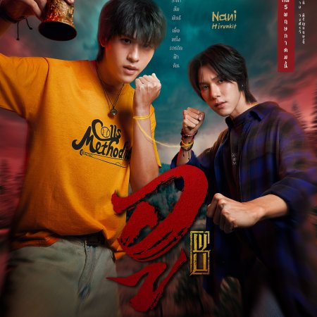 Wu (2026)