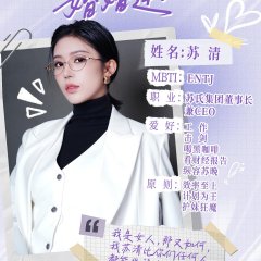 Predestined Bond Chinese Drama(2025) photo