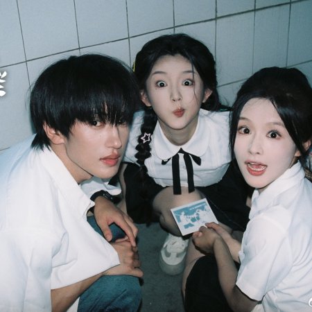 Xiang Yan Hua Yi Yang Can Lan (2025)