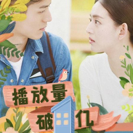 Youth (2018)