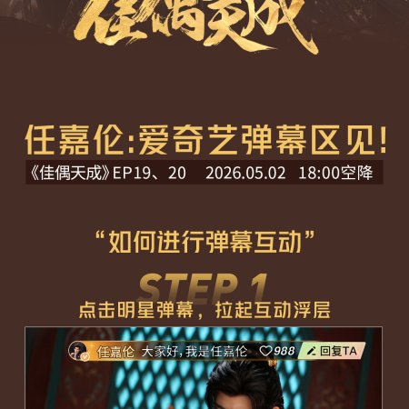 Ren Jia Lun