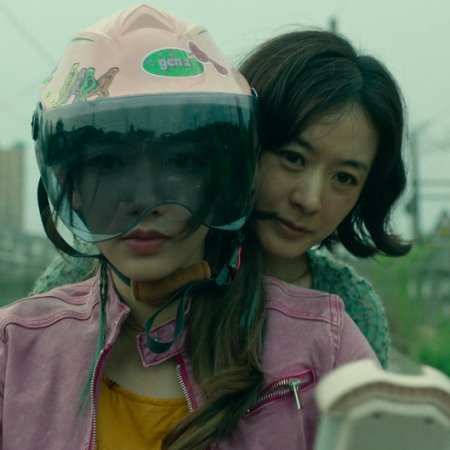 We Girls (2025)