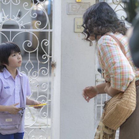 Love You Teacher (2026)