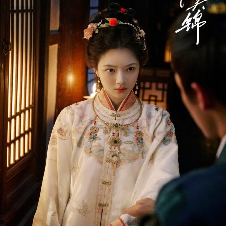 Ren Min