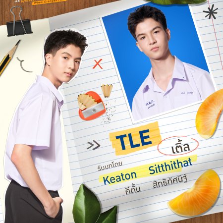 When Oranges Fall (2026)