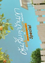 When Oranges Fall Special Thai TV Program(2026) photo