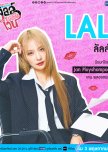 "Lal" Lallalin