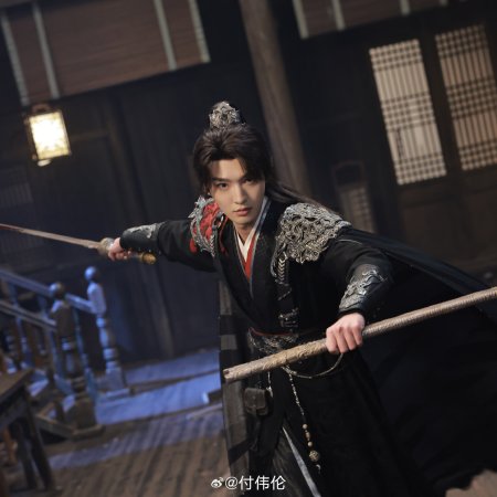 Fate Chooses You (2026)