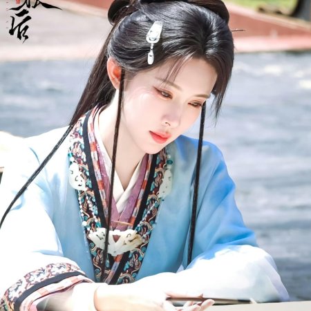 Empress Reborn ()