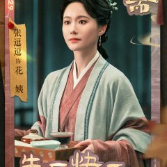 Liao Zhai Chinese Drama photo