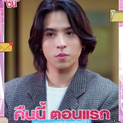 JJ Chayakorn Jutamat photo